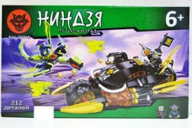 Конструктор RF Путь самурая 2 - RF-06015