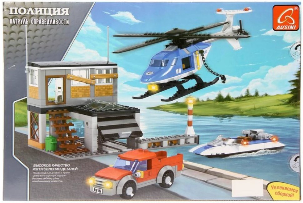 Конструктор Ausini Погоня - 23803