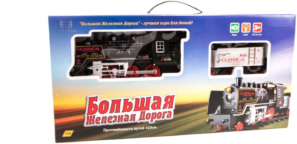 Железная дорога 420 см Korobeyniki  (набор 132) - K-YY-132